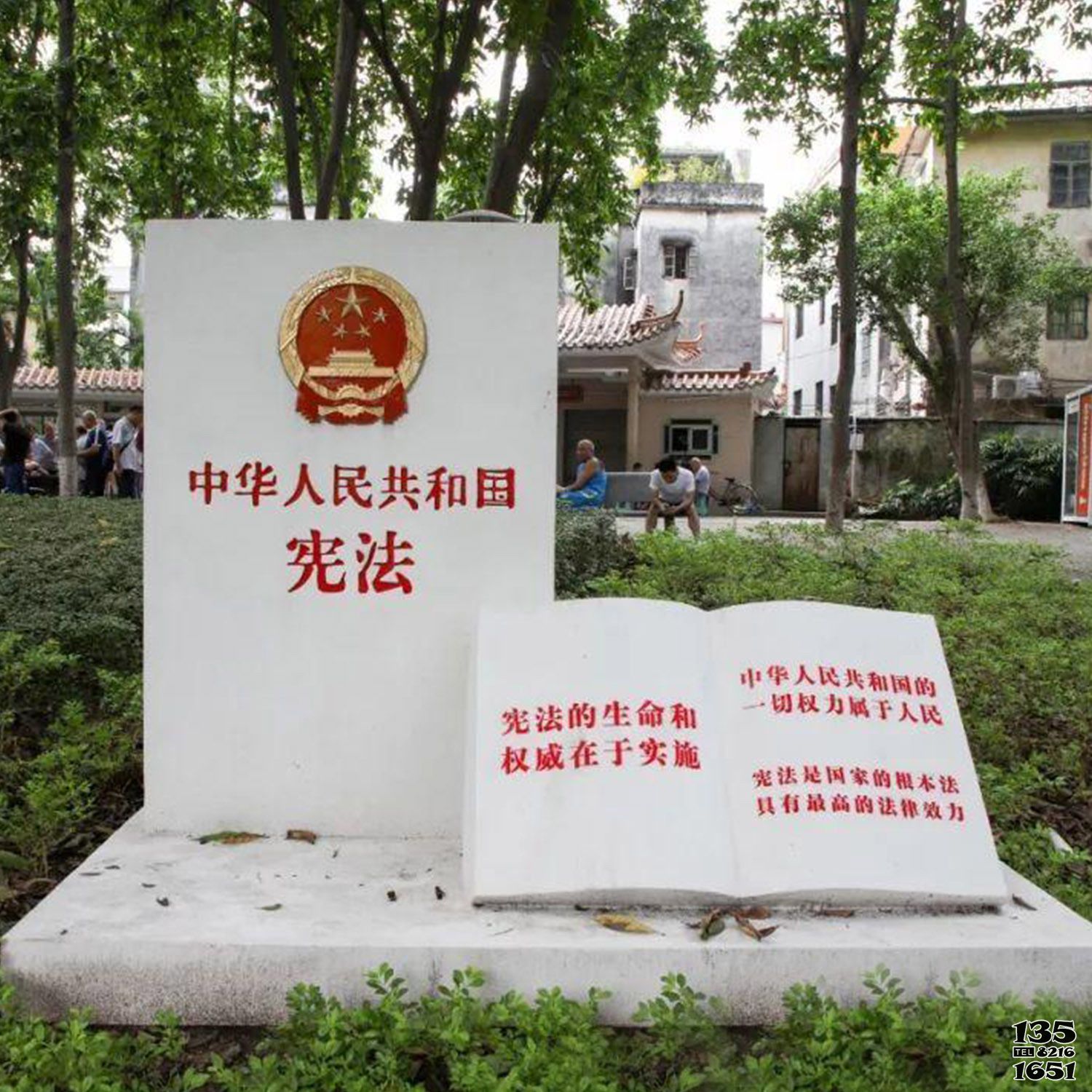 書雕塑-公園景區(qū)創(chuàng)意漢白玉石雕書雕塑高清圖片