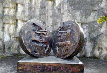 盤(pán)古雕塑-公園廣場(chǎng)“盤(pán)古開(kāi)天”鑄銅浮雕景觀雕塑