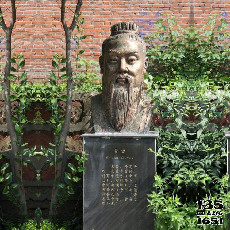 帝嚳雕塑-公園名人歷史人物上古帝王帝虞純銅頭胸雕塑高清圖片