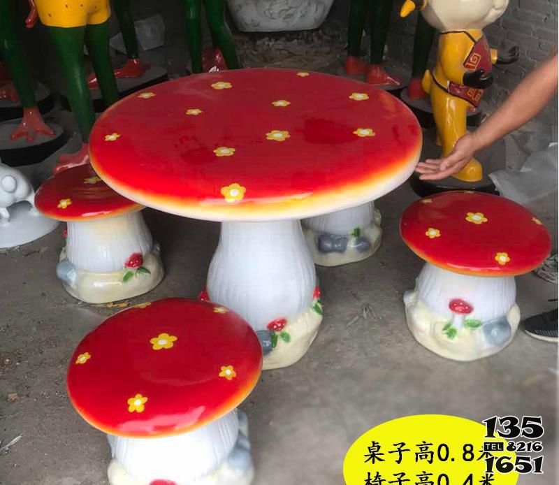 座椅雕塑-小蘑菇玻璃鋼桌椅雕塑廣場景觀雕塑高清圖片