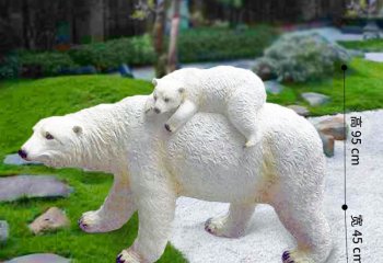 品質卓越的仿真玻璃北極熊公園動物，將自然與藝術完美結合