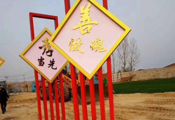 標(biāo)牌雕塑-廣場(chǎng)擺放鏤空不銹鋼公園標(biāo)識(shí)牌雕塑