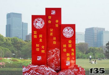 標(biāo)牌雕塑-公園不銹鋼剪紙社會主義核心價(jià)值觀標(biāo)語牌景觀雕塑