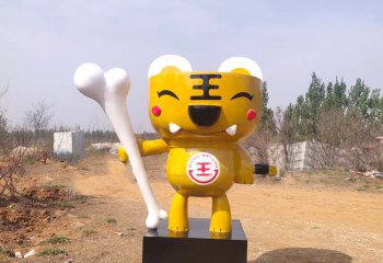 虎雕塑-公園里擺放的一只拿著骨頭的玻璃鋼卡通虎雕塑