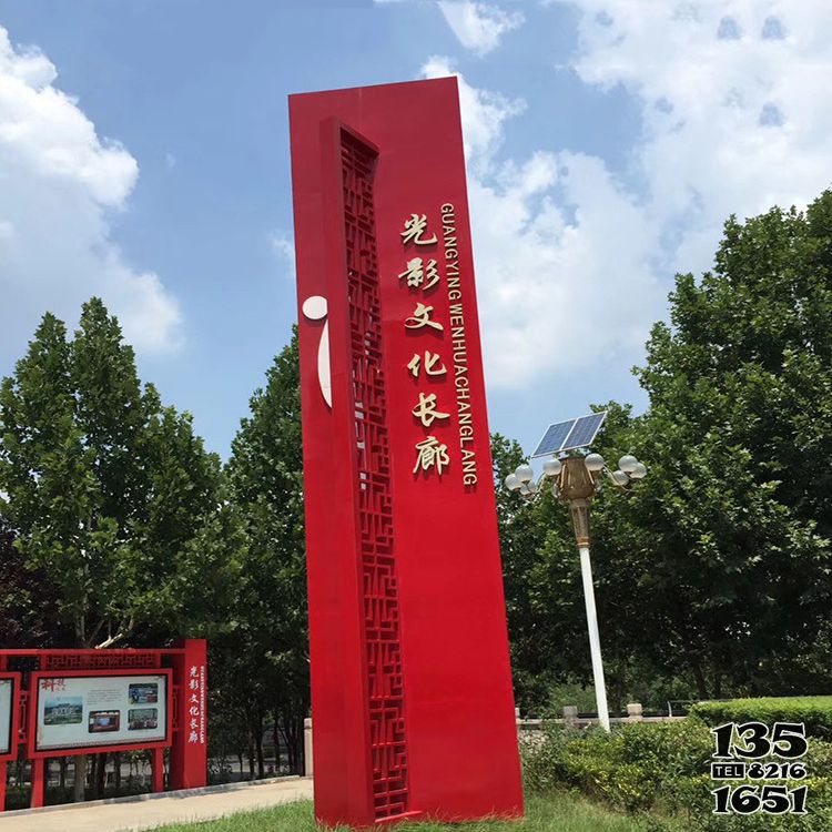 精神堡壘雕塑-戶外公園不銹鋼彩繪文化長(zhǎng)廊精神堡壘雕塑