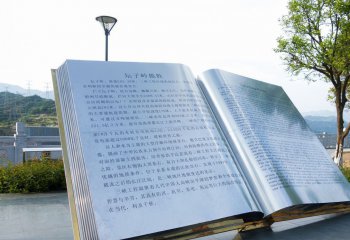 書雕塑-公園創意不銹鋼雕刻書雕塑