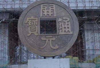 銅錢雕塑-寺廟庭院仿古創意銅錢雕塑