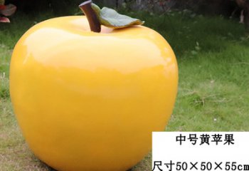 水果雕塑-農(nóng)場(chǎng)采摘園大型戶外仿真植物假蔬菜黃蘋果水果雕塑