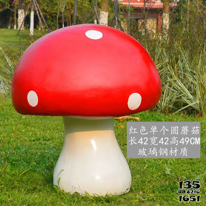 蘑菇雕塑-玻璃鋼材質紅色單個園蘑菇雕塑高清圖片