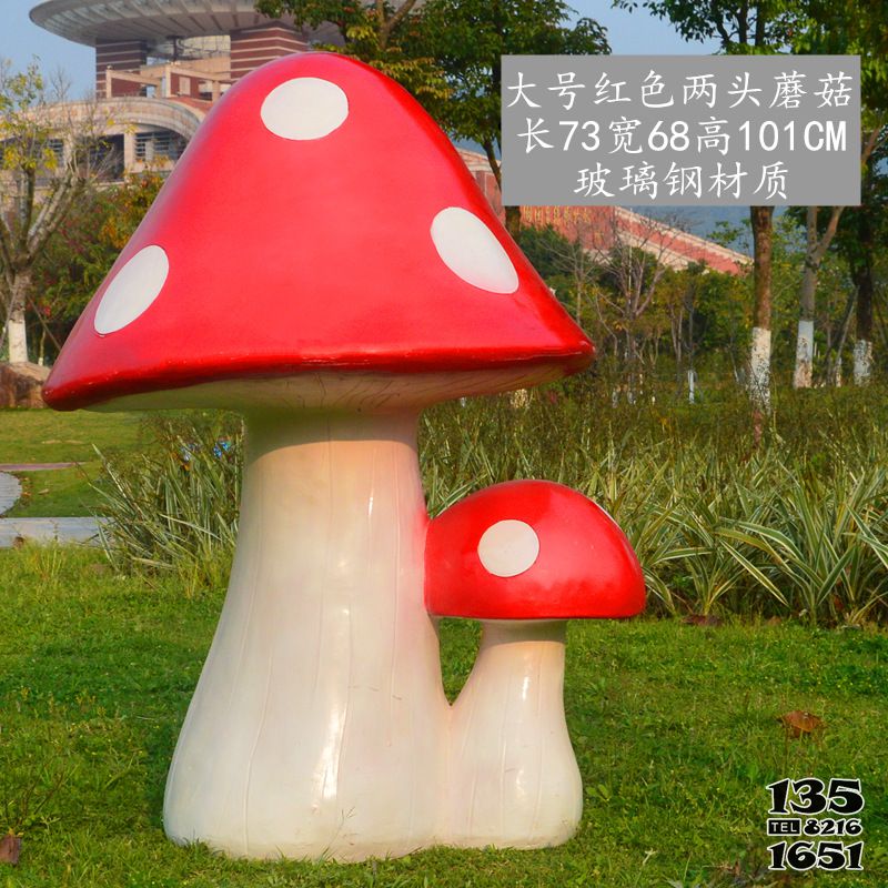 蘑菇雕塑-大號(hào)玻璃鋼仿真紅色蘑菇雕塑高清圖片