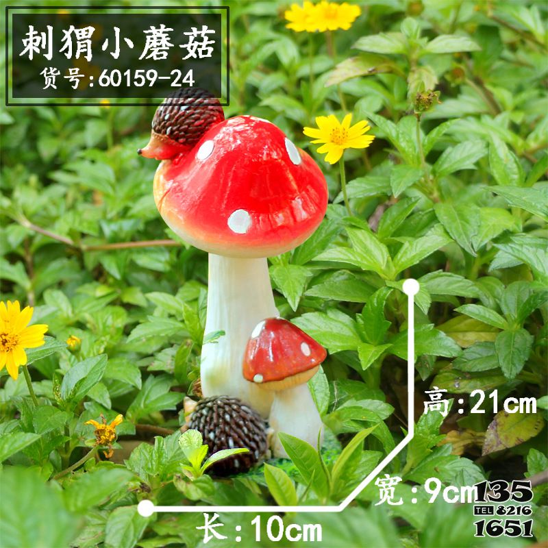 蘑菇雕塑-庭院景區玻璃鋼刺猬蘑菇雕塑高清圖片