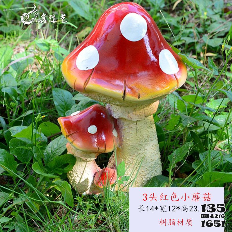 蘑菇雕塑-草地玻璃鋼樹(shù)脂三頭紅色小蘑菇雕塑高清圖片