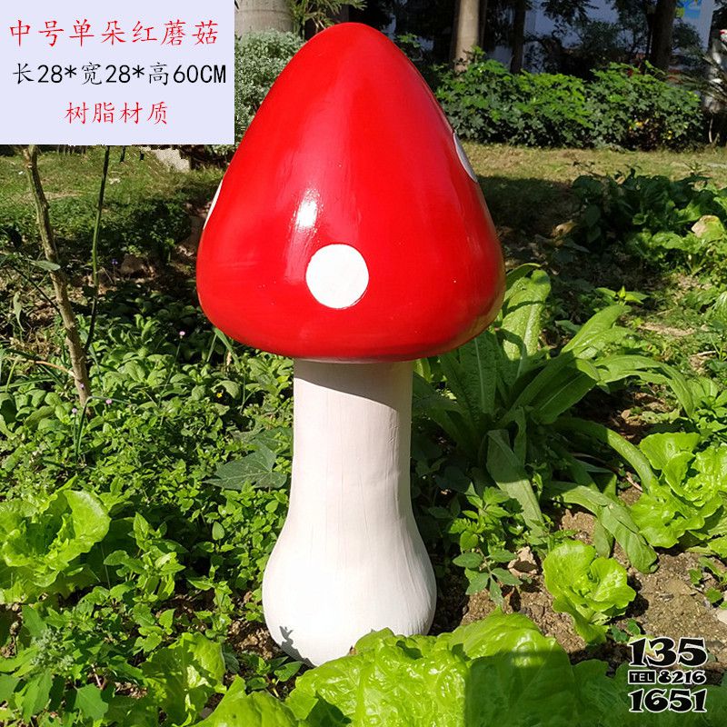 蘑菇雕塑-菜園創意仿真玻璃鋼蘑菇雕塑高清圖片