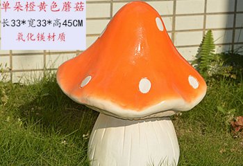 蘑菇雕塑-仿真蘑菇擺件庭院裝飾品工藝蘑菇雕塑