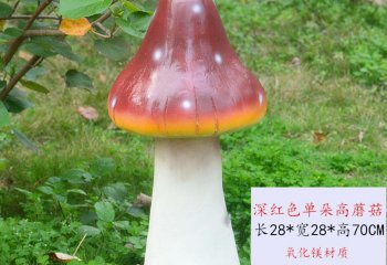 仿真玻璃蘑菇，營造安靜舒適的空間