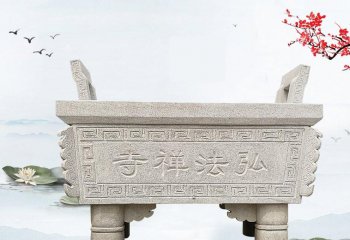 石雕寺廟四足方形香爐-大型寺廟景觀大理石弘法禪寺香爐石雕雕塑