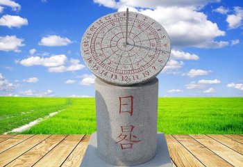 廣場(chǎng)大理石日晷-石雕日晷雕刻