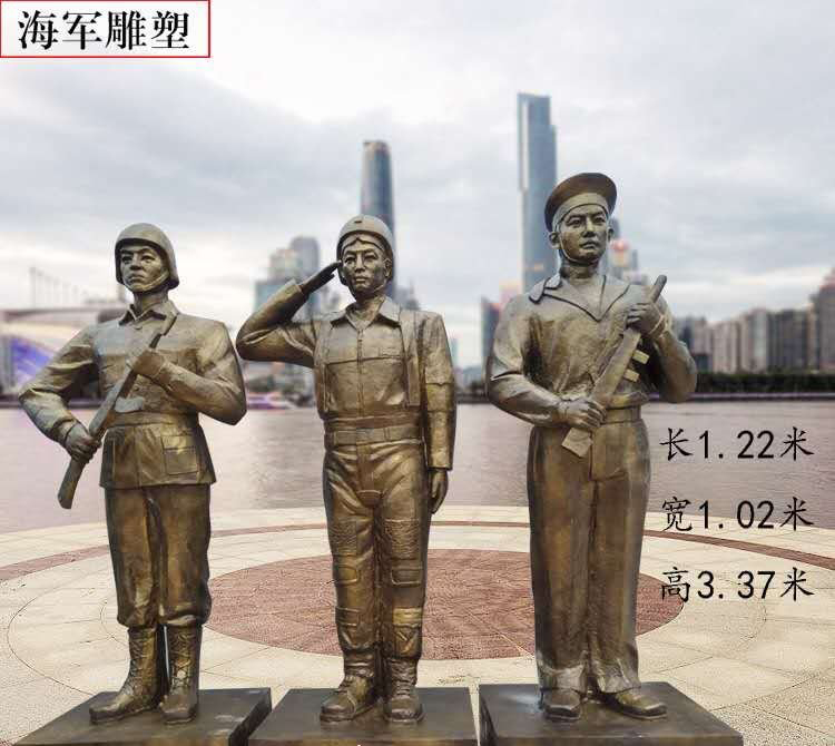 海軍銅雕-海軍銅雕，銅雕海軍人物雕塑高清圖片