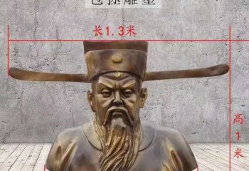 包拯銅雕像-包拯銅雕像，名臣包拯銅雕