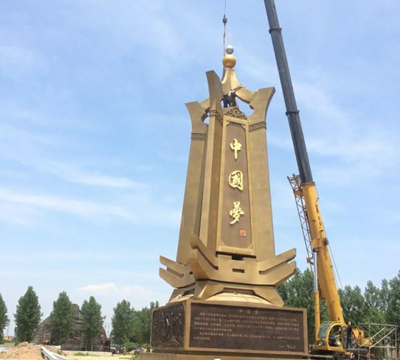 城市不銹鋼大型中國夢建筑雕塑-不銹鋼大型中國夢建筑雕塑高清圖片