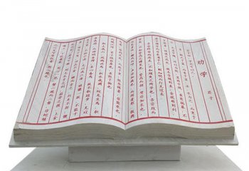 校園勸學(xué)書籍石雕-校園書籍石雕 勸學(xué)石雕