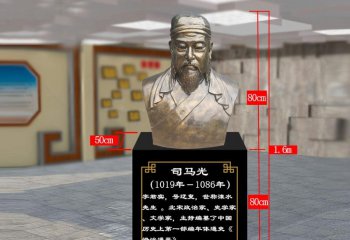 校園古代名人司馬光頭像銅雕-校園古代名人銅雕 司馬光頭像銅雕