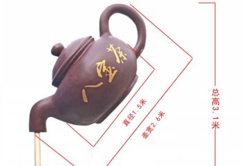 景區噴水茶壺銅雕-景區茶壺銅雕 噴水茶壺銅雕