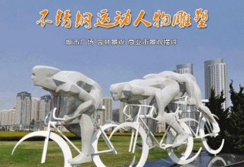 不銹鋼城市半身騎車，一種全新的出行方式